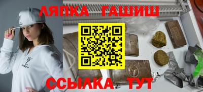 ALPHA PVP Апрелевка