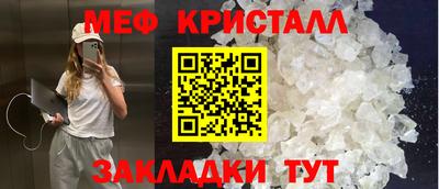 дмт Апшеронск