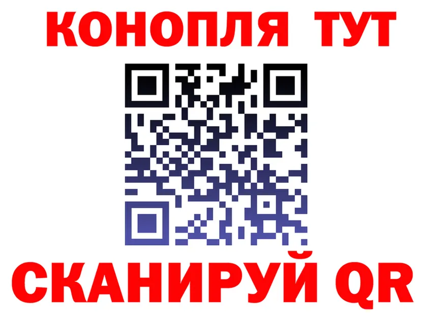 ТГК концентрат маркетплейс shop hydra Березники