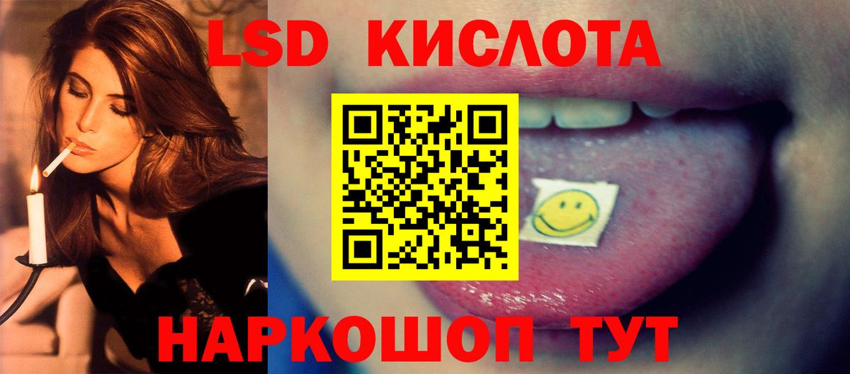 ЛСД экстази ecstasy Березники