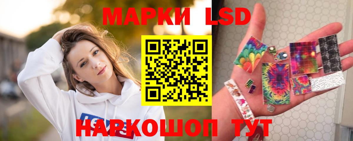 LSD-25 экстази ecstasy  ЛСД экстази ecstasy  Березники  Вход с VPN 