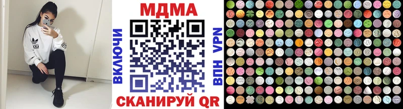 купить наркотик  Березники  МДМА VHQ 