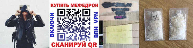 где найти   Березники  МЕФ мяу мяу 