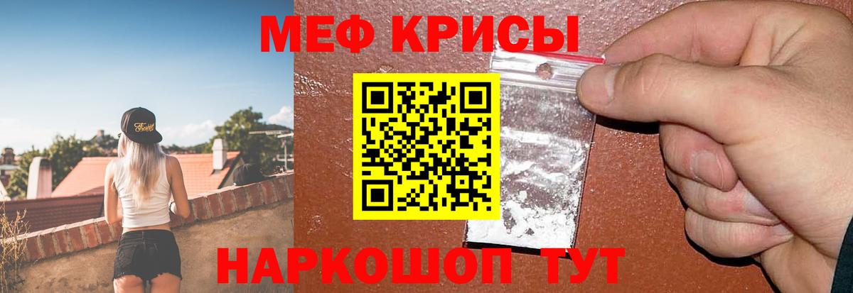 Мефедрон 4 MMC  Вход с VPN  даркнет сайт  МЕФ  Березники  Меф мяу мяу 