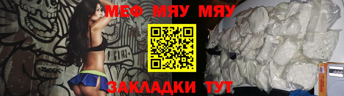 Меф  Мефедрон mephedrone  Березники  Вход с VPN  закладка  Мефедрон mephedrone 