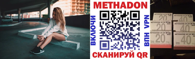 сколько стоит  Березники  Метадон мёд 