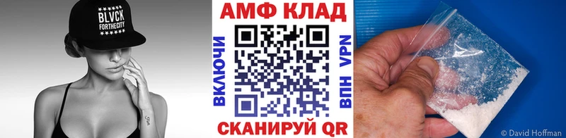 МЕТАМФЕТАМИН Methamphetamine  наркошоп  Березники 