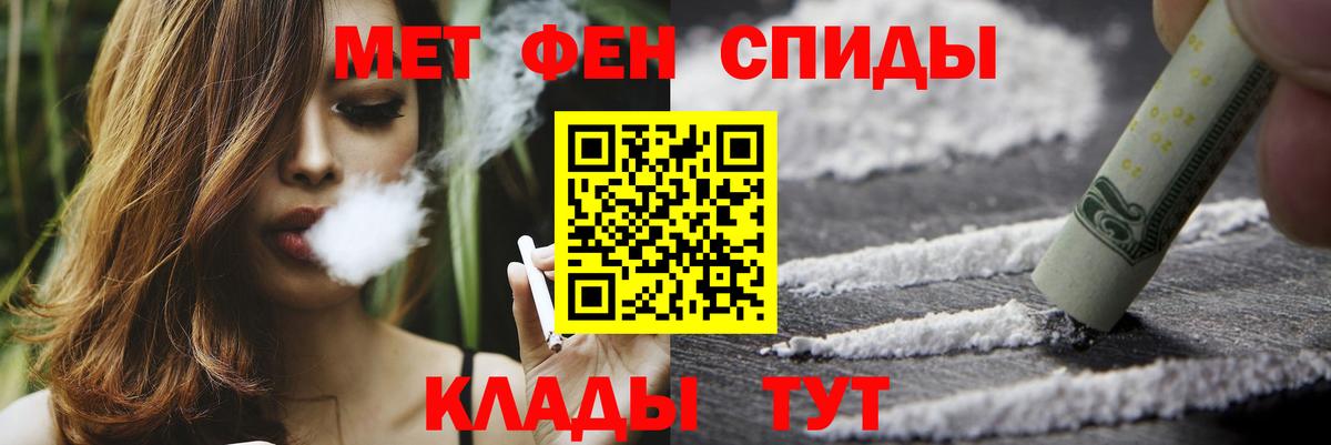 Метамфетамин  Метамфетамин винт  Вход с VPN  Березники 