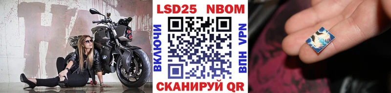 Наркотические марки 1,5мг  цена   Березники 