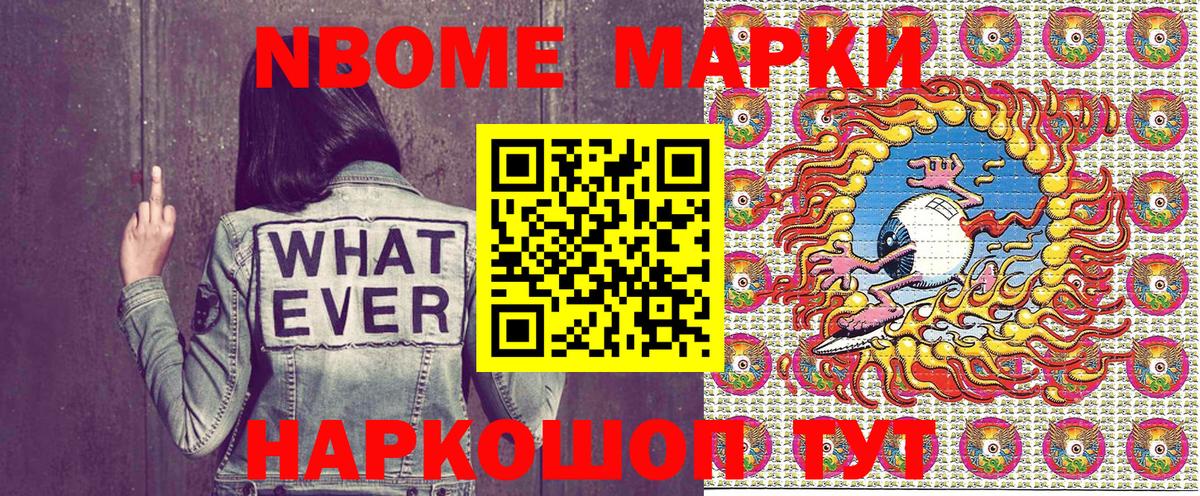 ГАШ  МАРИХУАНА  НБОМе  МЕФ   Вход с VPN  Где продают наркотики?  Березники  КЕТАМИН  КОКАИН 