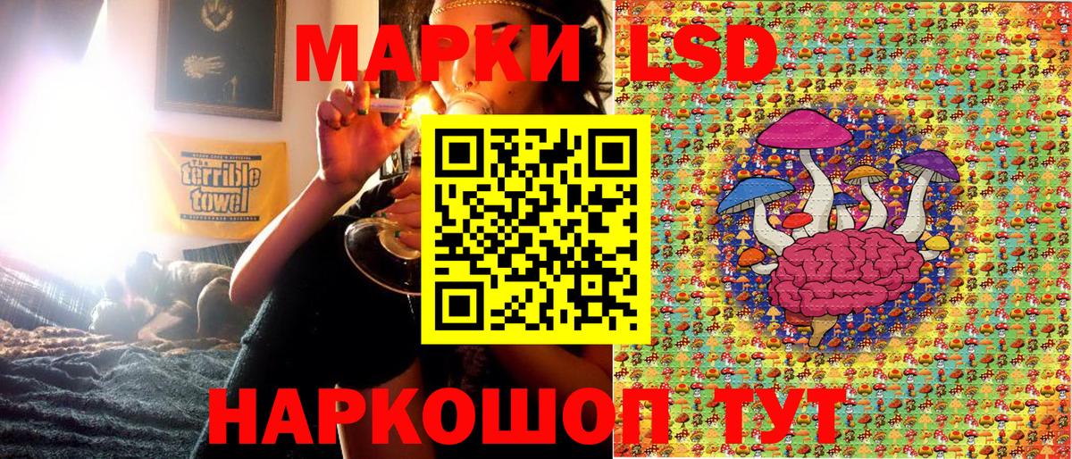 Березники  Марки 25I-NBOMe 1,5мг  закладки  Вход с VPN  Марки 25I-NBOMe 1,5мг 