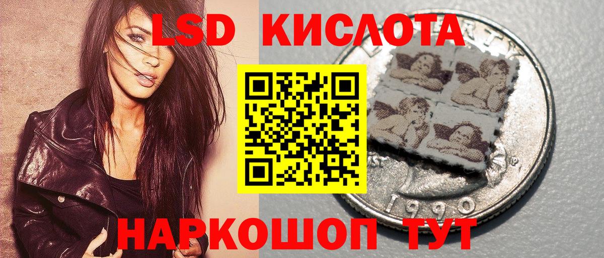 Марки NBOMe 1,8мг Березники
