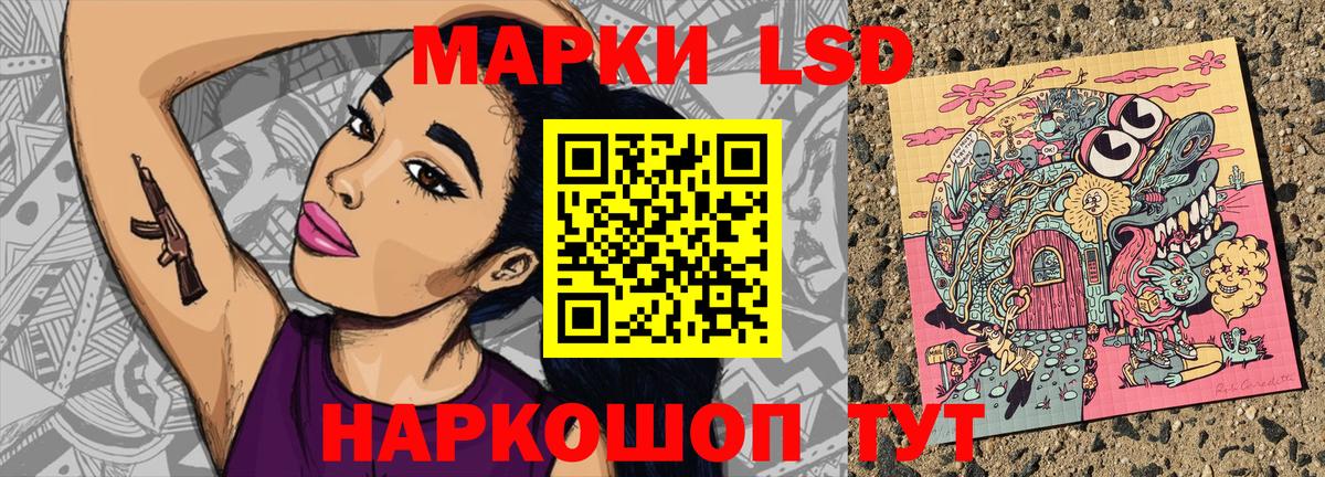 Березники  Марки NBOMe 1,5мг  Вход с VPN 