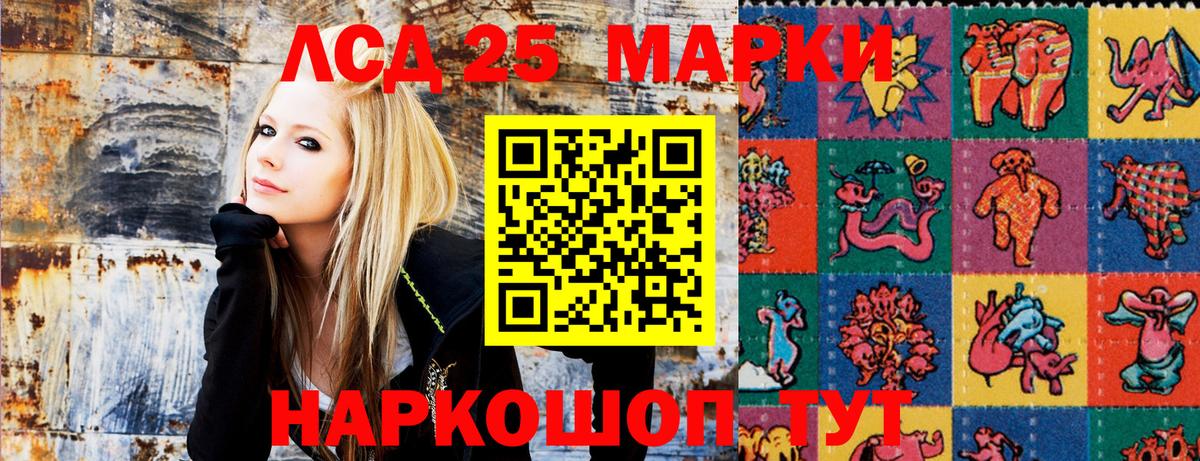 Марки N-bome 1500мкг Березники