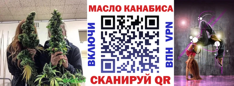 Дистиллят ТГК Wax  Березники 