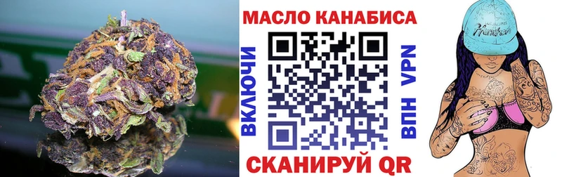 Дистиллят ТГК THC oil Березники
