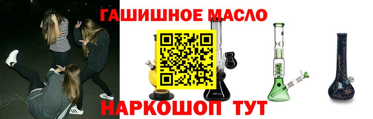 mega маркетплейс  ТГК концентрат  Вход с VPN  Березники 