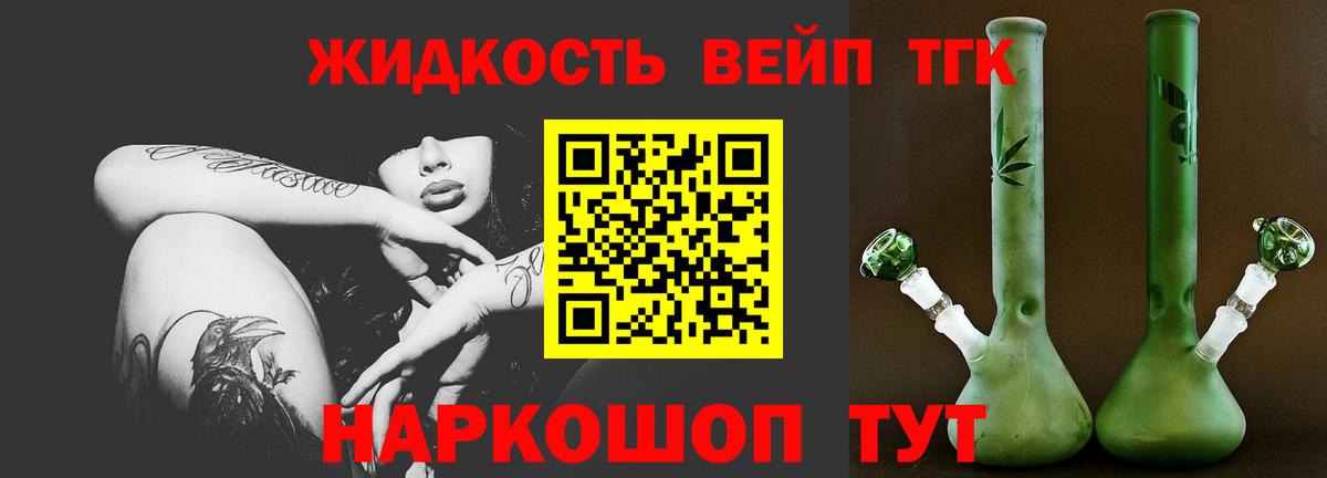 ТГК Wax  Вход с VPN  Березники 