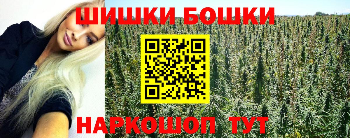 Марихуана конопля  Вход с VPN  МАРИХУАНА Bruce Banner  Березники 