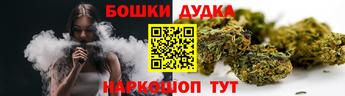 Канабис LSD WEED Березники