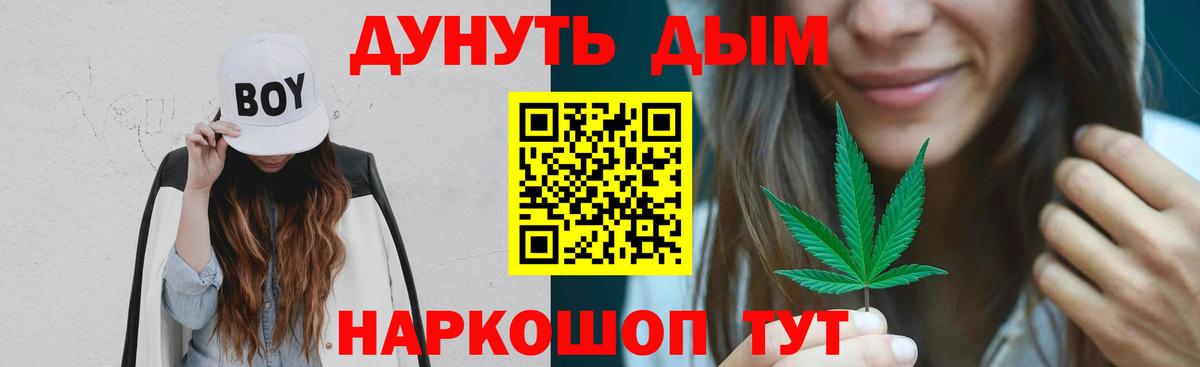 Бошки марихуана тримм  МАРИХУАНА тримм  Шишки марихуана семена  Вход с VPN  Березники 